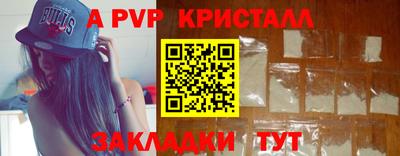 меф VHQ Вязьма