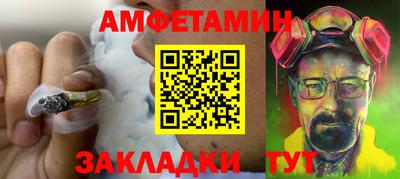 спиды Вязники