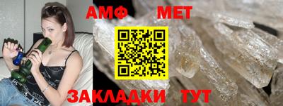 спиды Вязники
