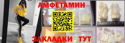 спиды Вязники