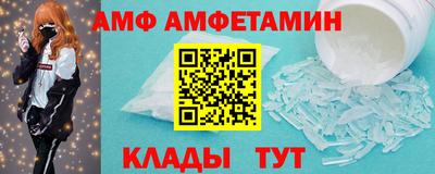 меф VHQ Вязьма