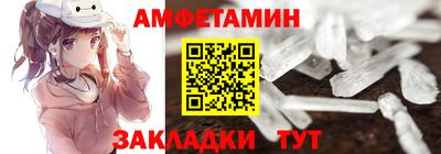 меф VHQ Вязьма
