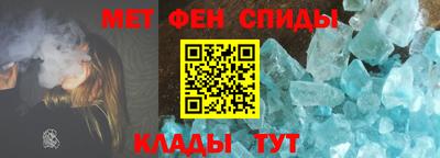 меф VHQ Вязьма