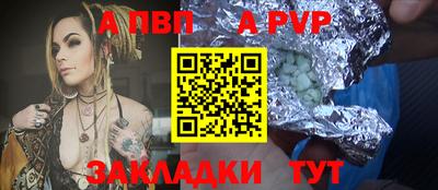 кокаин Вышний Волочёк