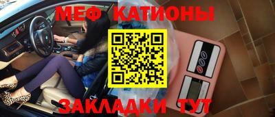 меф VHQ Вязьма