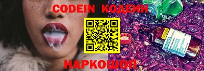 кокаин Вышний Волочёк