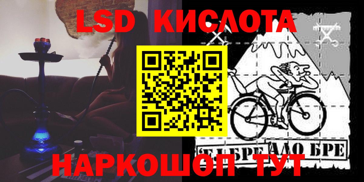 ЛСД экстази ecstasy  ЛСД экстази ecstasy  Находка  Вход с VPN 