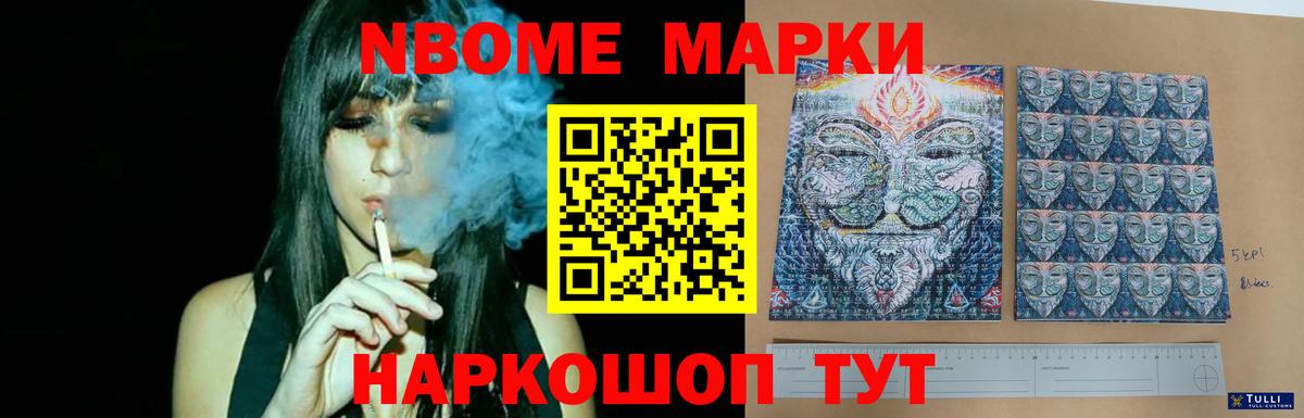 LSD-25 экстази кислота Находка