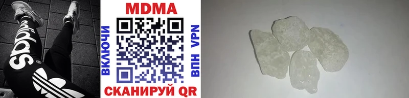 Купить где  Находка  МДМА VHQ 