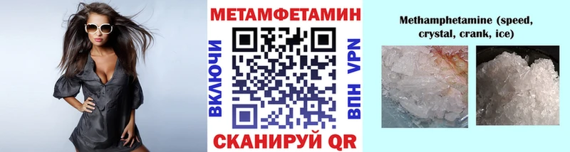 Купить  Находка  Метамфетамин винт 