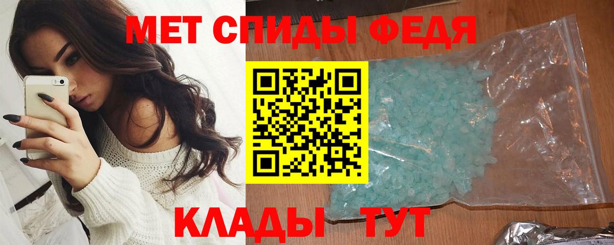 Первитин мет  Вход с VPN  Первитин мет  Находка 