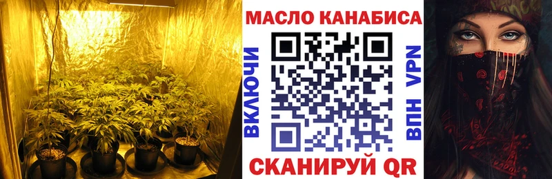 Купить где  Находка  ТГК вейп 