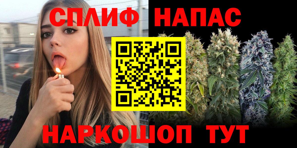 Марихуана SATIVA & INDICA Находка